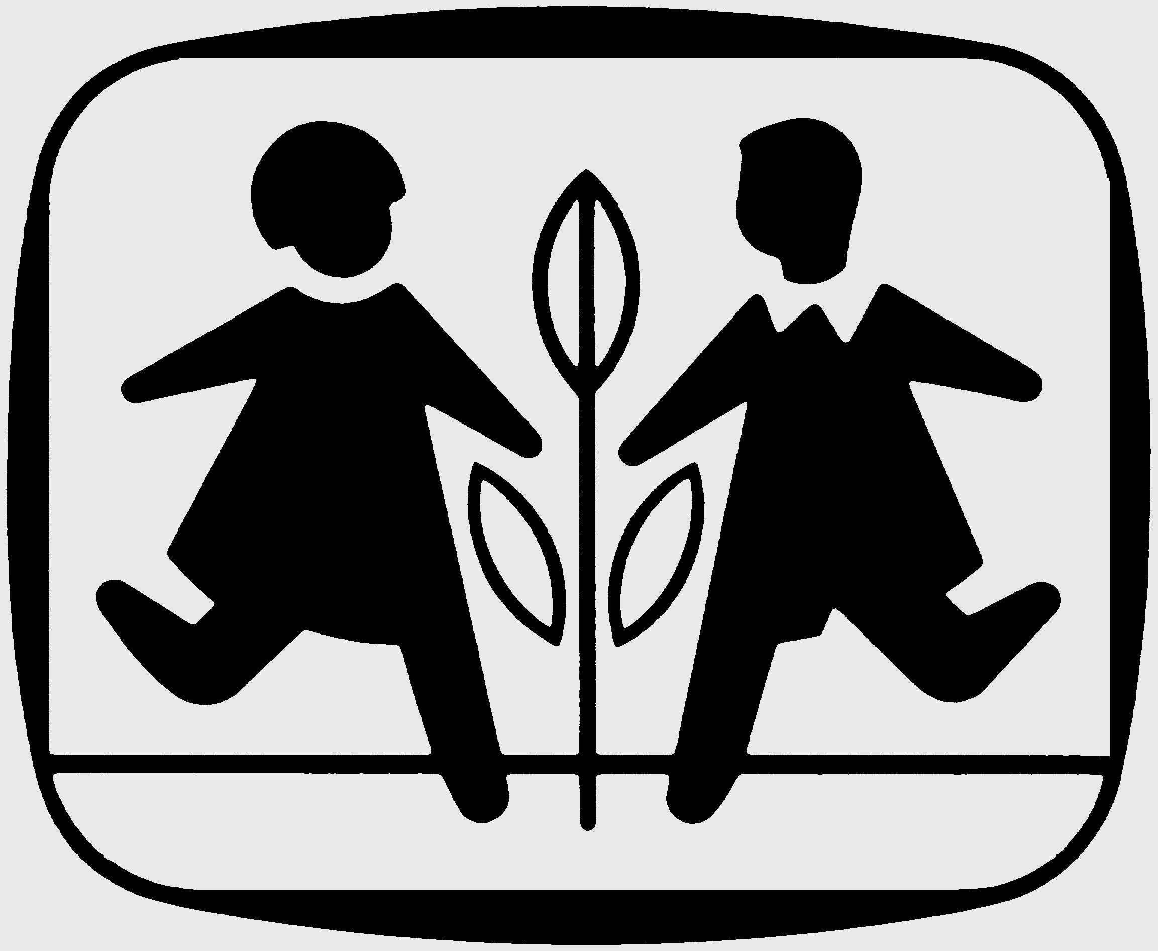 Rundfunkspot SOS Kinderdörfer